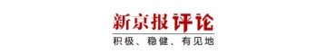 NBA视频直播-首位00后冠军诞生，吴宜泽斯诺克之路何以动人 | 新京报快评